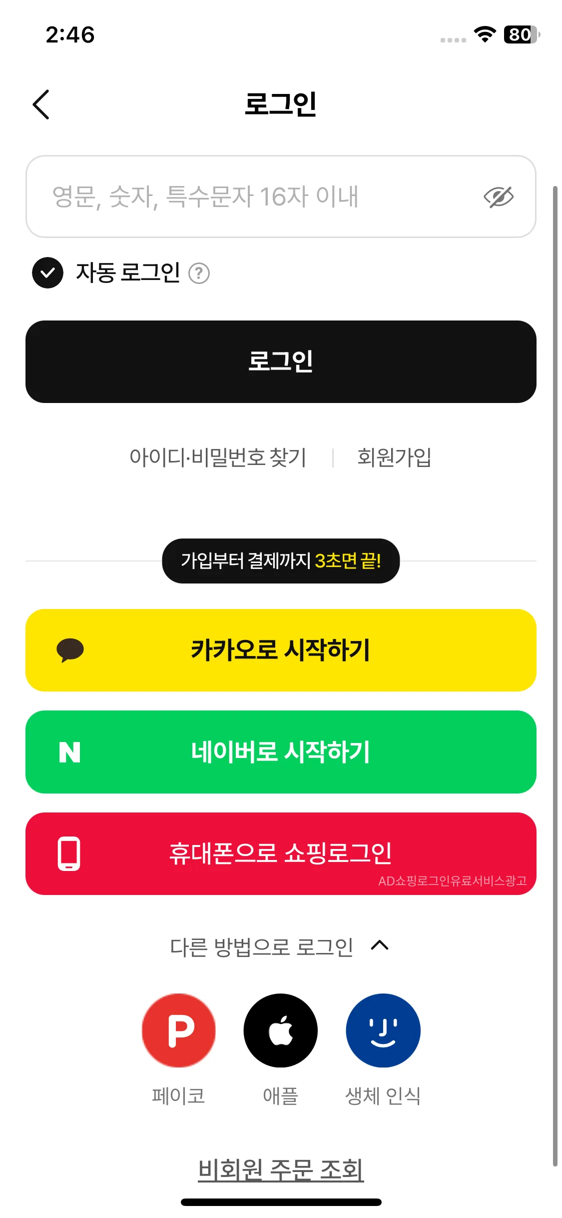 Test Image 2